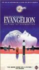 Shin Seiki Evangelion Gekijô-ban: Air Magokoro wo, kimi ni